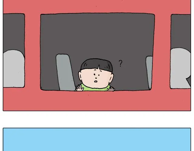 人在囧途 第44页