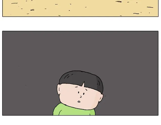 人在囧途 第47页