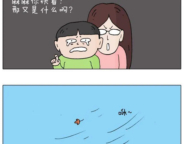 人在囧途 第70页