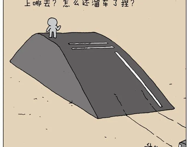 驾照必过宝典，不看后悔！ 第23页