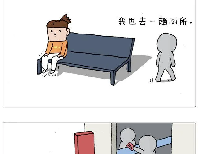 驾照必过宝典，不看后悔！ 第49页