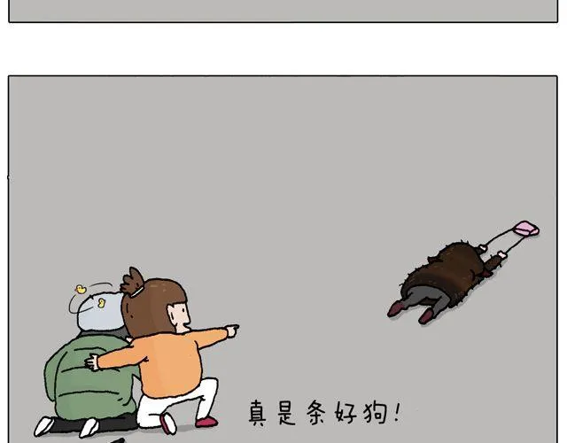 光天化日遇到抢劫怎么办？ 第31页