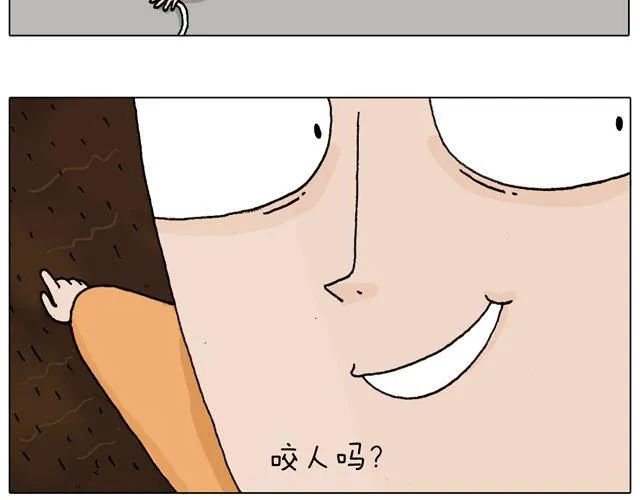光天化日遇到抢劫怎么办？ 第38页
