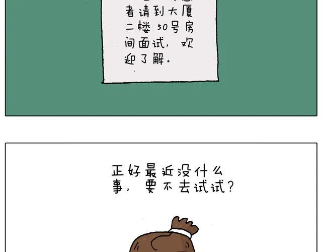 你们相信有圣诞老人吗？ 第4页