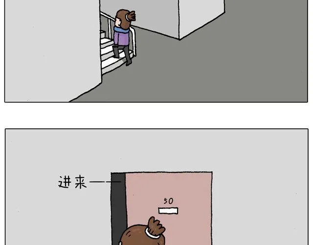 你们相信有圣诞老人吗？ 第6页