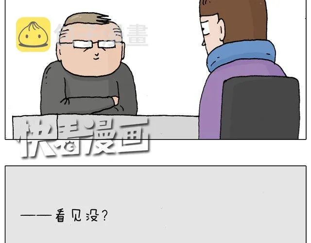 你们相信有圣诞老人吗？ 第8页