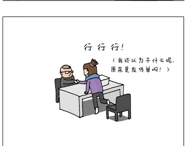 你们相信有圣诞老人吗？ 第11页
