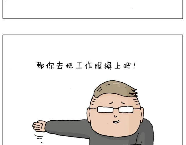 你们相信有圣诞老人吗？ 第12页