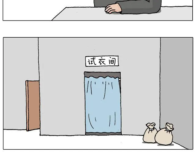 你们相信有圣诞老人吗？ 第13页