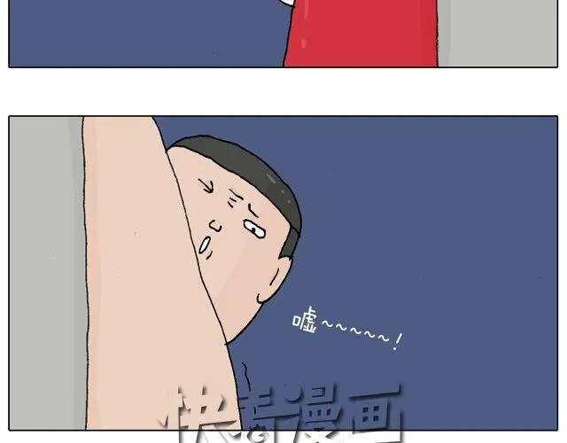 你们相信有圣诞老人吗？ 第37页