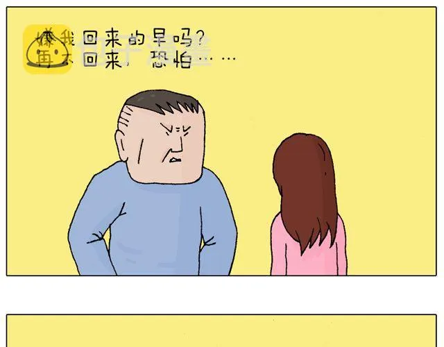 你们相信有圣诞老人吗？ 第39页