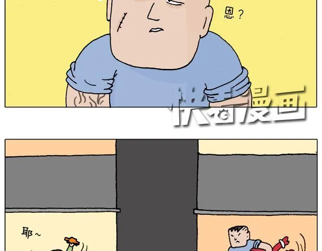 你们相信有圣诞老人吗？ 第49页