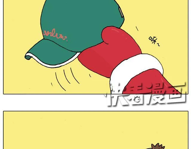 你们相信有圣诞老人吗？ 第54页