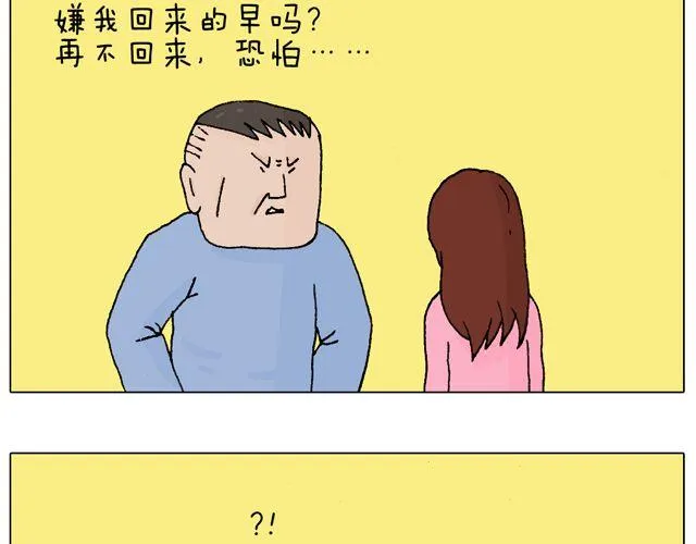 圣诞老人的秘密 第18页