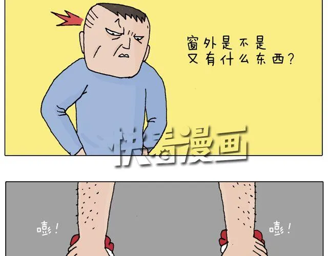 圣诞老人的秘密 第19页