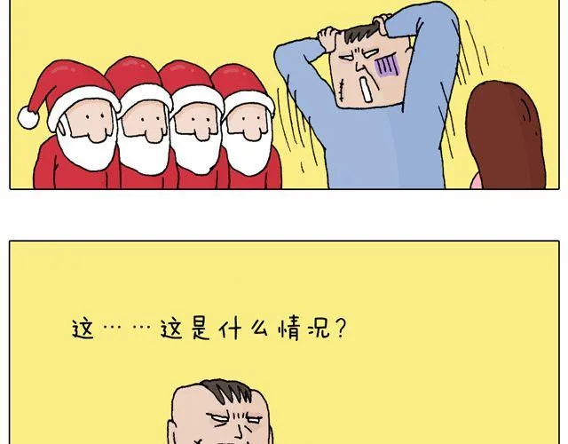 圣诞老人的秘密 第21页