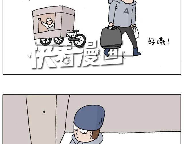 习惯了 第39页