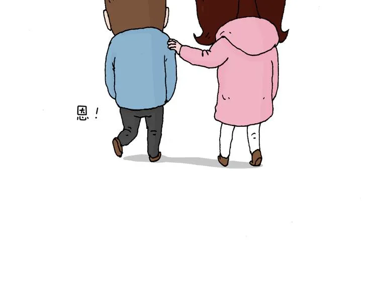 最怕去医院抽血！ 第3页