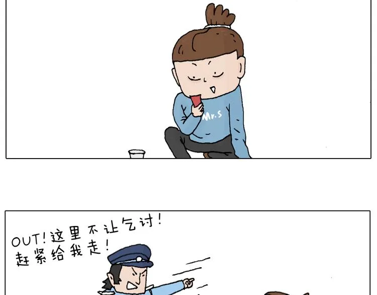 最怕去医院抽血！ 第42页