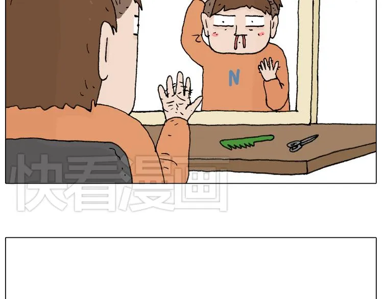 一次很不愉快的理发记 第46页