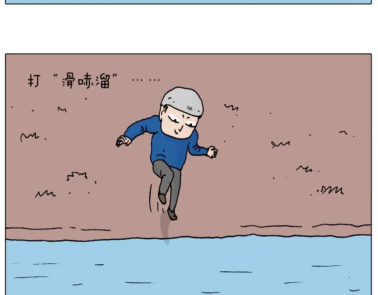 北方冬天的钓鱼方式 第20页