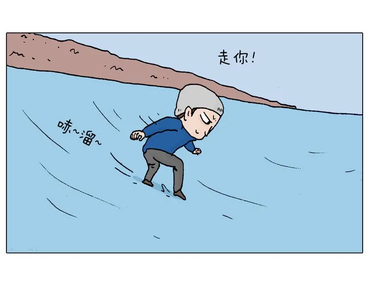 北方冬天的钓鱼方式 第22页