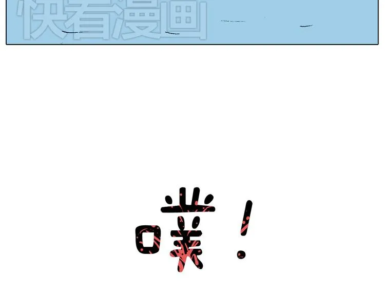 北方冬天的钓鱼方式 第29页