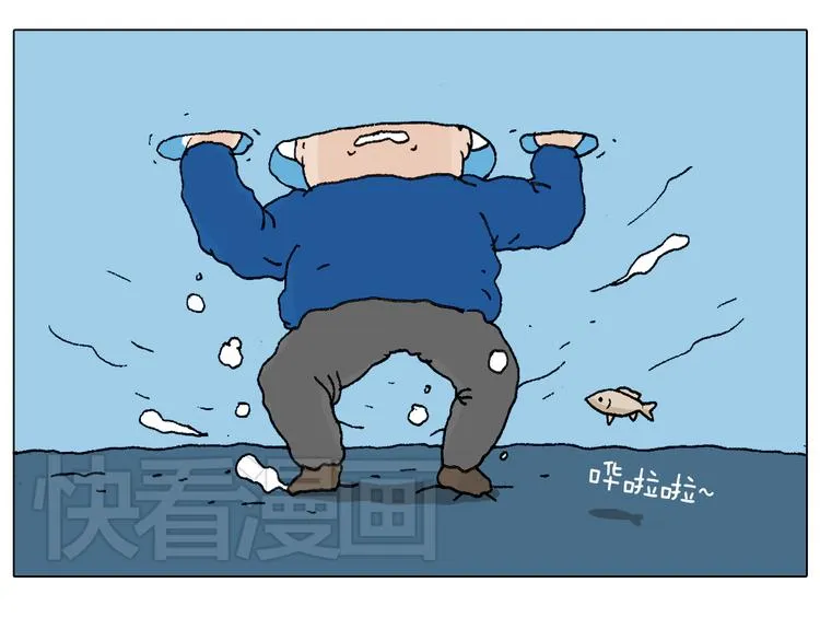 北方冬天的钓鱼方式 第49页