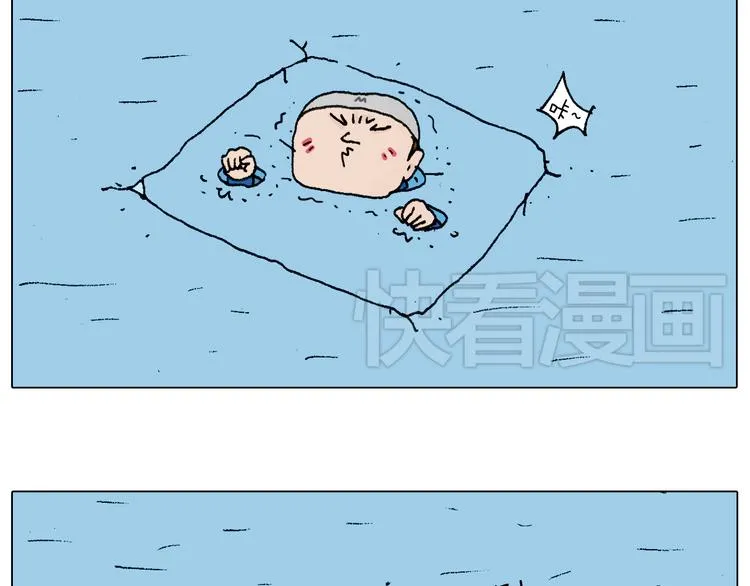 北方冬天的钓鱼方式 第53页