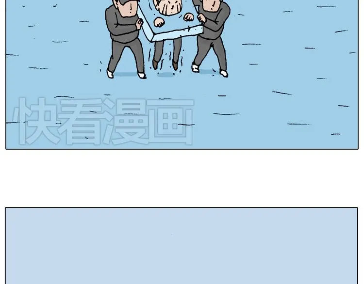北方冬天的钓鱼方式 第56页