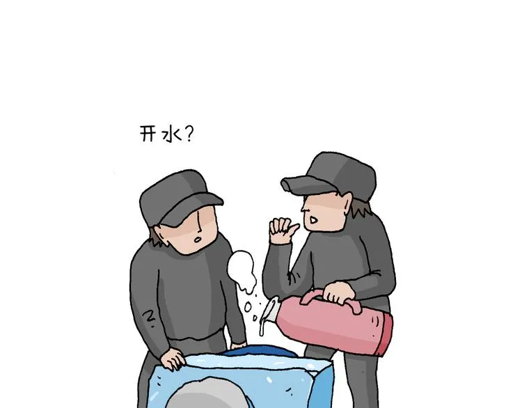北方冬天的钓鱼方式 第60页