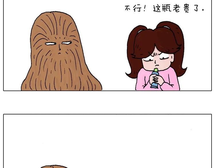 不要乱用生发剂！ 第7页