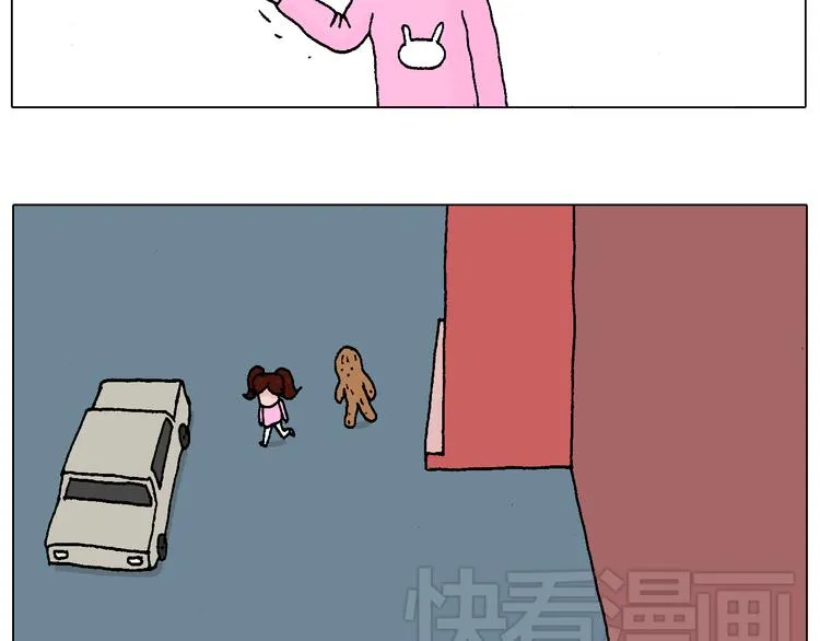 不要乱用生发剂！ 第12页