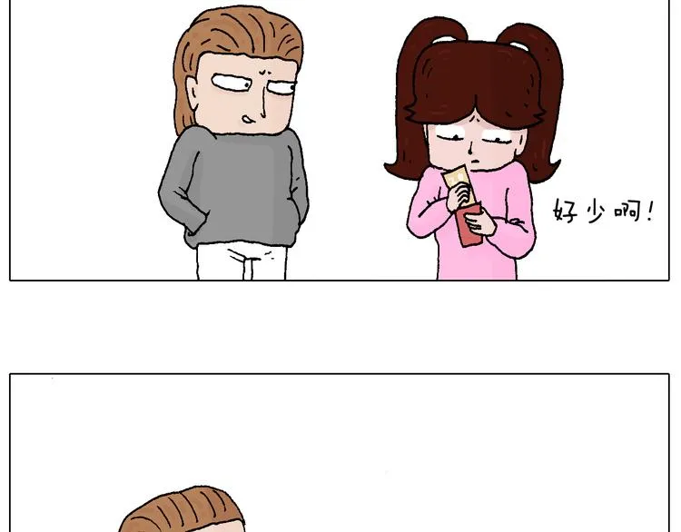 不要乱用生发剂！ 第39页