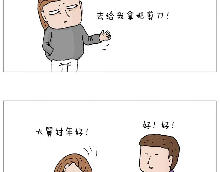 不要乱用生发剂！ 第40页