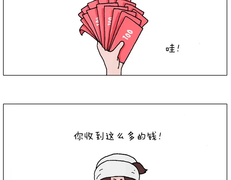 滑雪需谨慎！ 第3页