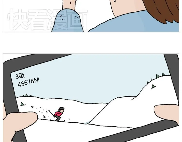 滑雪需谨慎！ 第6页