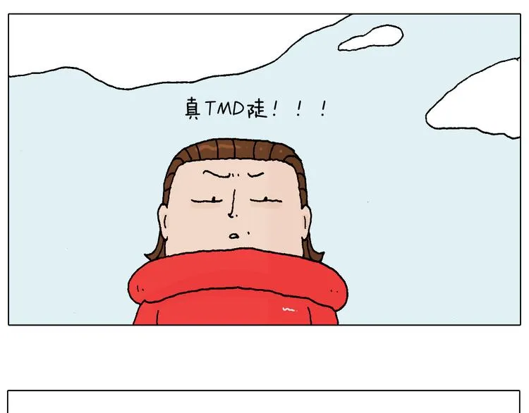 滑雪需谨慎！ 第26页