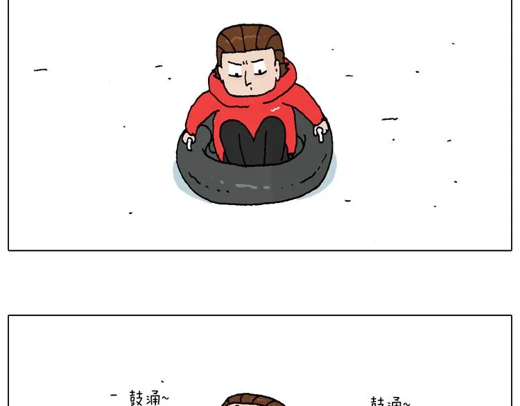 滑雪需谨慎！ 第28页