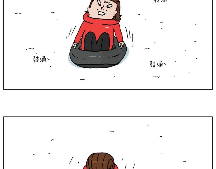 滑雪需谨慎！ 第29页