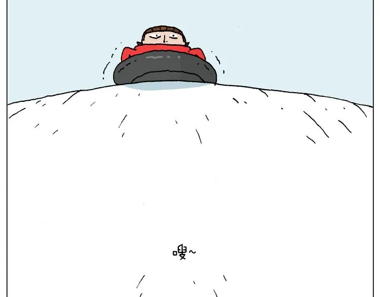 滑雪需谨慎！ 第31页