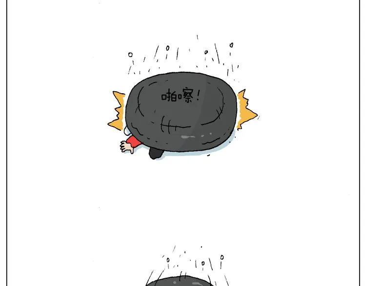 滑雪需谨慎！ 第36页