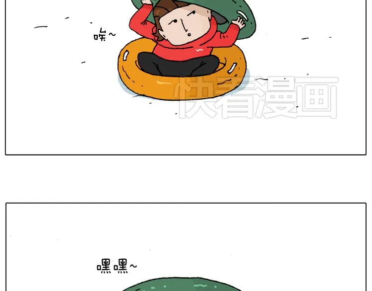 滑雪需谨慎！ 第45页
