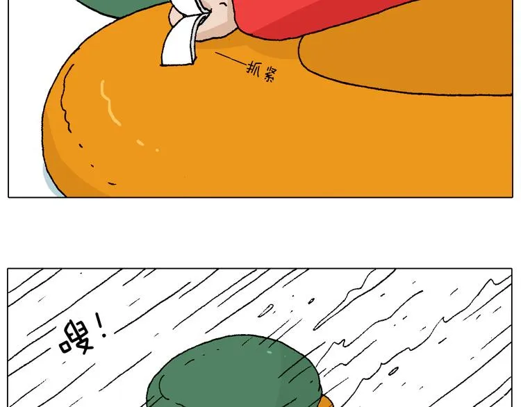 滑雪需谨慎！ 第47页