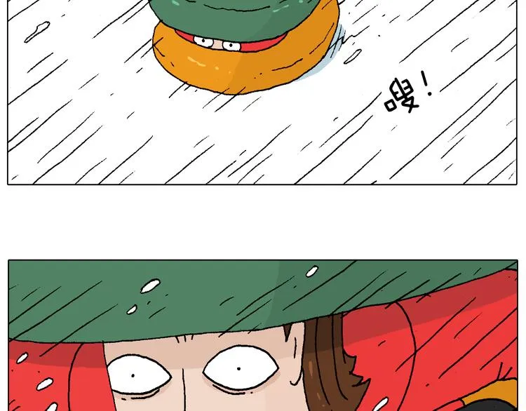 滑雪需谨慎！ 第48页