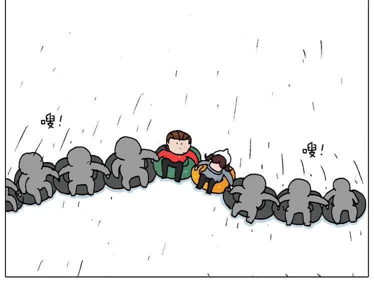 滑雪需谨慎！ 第66页