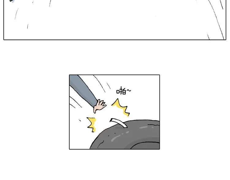 滑雪需谨慎！ 第72页