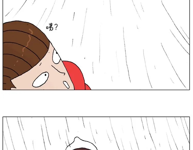 滑雪需谨慎！ 第76页