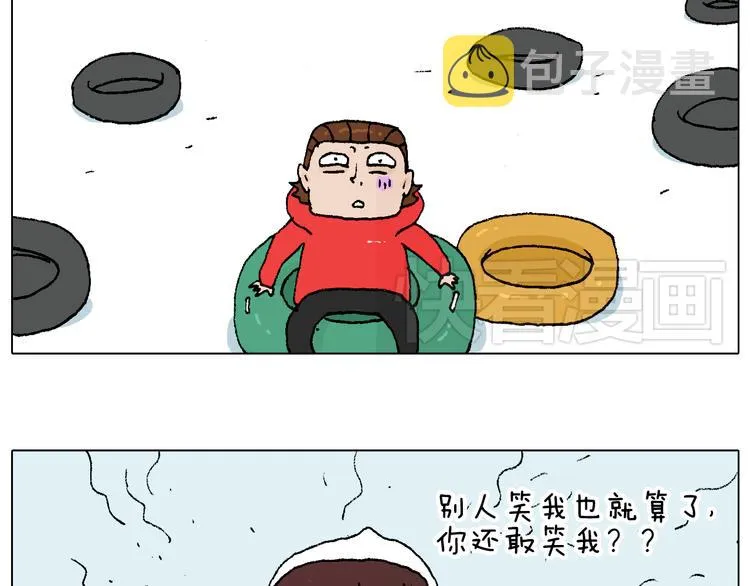 滑雪需谨慎！ 第80页