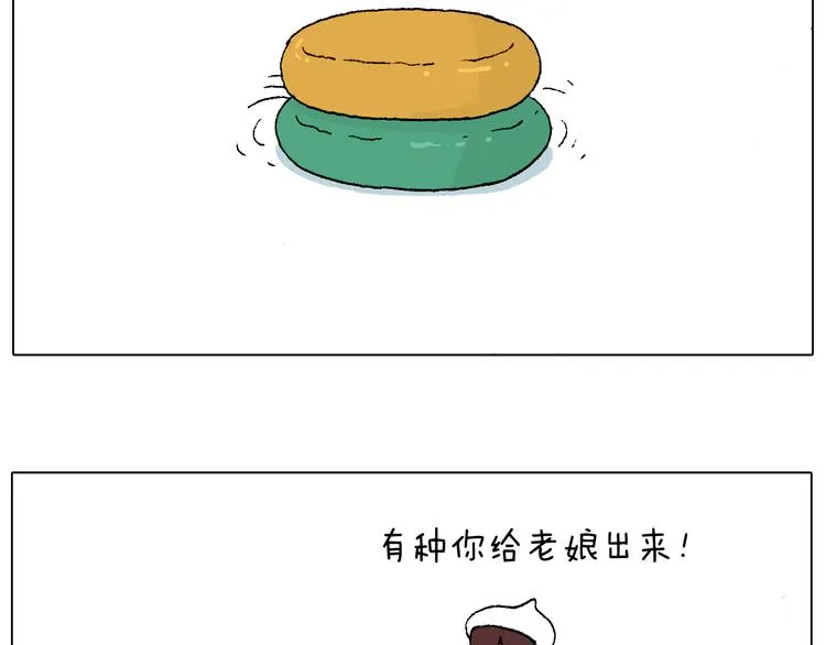 滑雪需谨慎！ 第84页